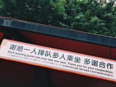 -史努比缤纷世界
