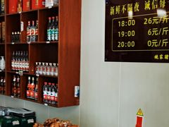 -姚家猪蹄坊(蓝田县店)