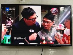 -蒋六十八梯眼镜面(渝中店)