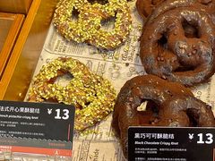 -巴黎优朵烘焙馆(菱角湖壹号店)