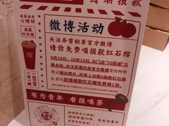 -奈雪的茶(新天地广场PRO店)