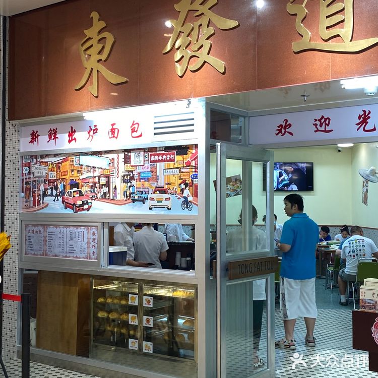 不愧是入围dp必吃榜的店