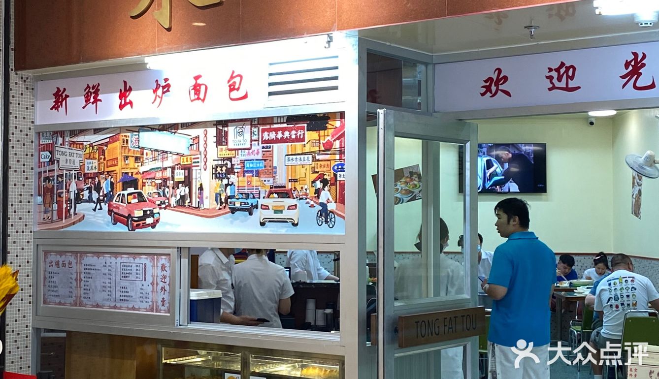 不愧是入围dp必吃榜的店