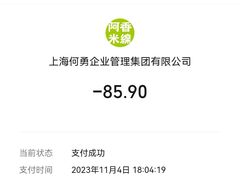 -阿香米线(北京大兴凯德MALL店)