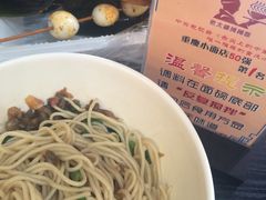 -秦云老太婆摊摊面(磁器口店)