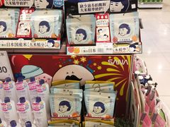 -永旺梦乐城国际商城(北清路店)