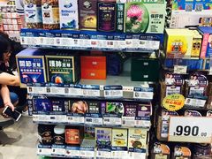 -万宁(机场T1 L7禁区东大堂店)