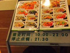 -萨莉亚(百信广场店)