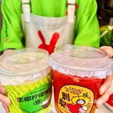 书亦上新/开启夏日的清凉密码