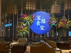 -无锡日航饭店