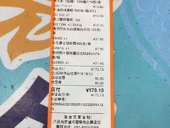 -大润发(康桥店)