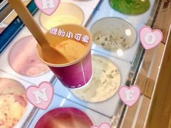 -哈根达斯(芳圆里店)