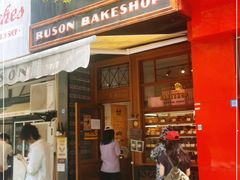 门面-RUSON(黄龙店)