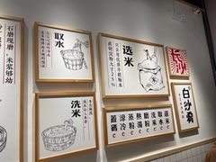 -白沙肴·长沙米粉.小炒湘菜(石厦时代广场店)
