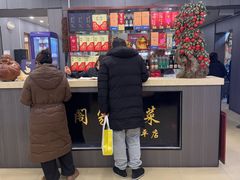 -金阁家常菜(贵阳路店)