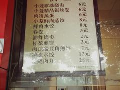 菜单-百年德园(侯家塘店)
