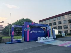 -上海财经大学(国定路校区)
