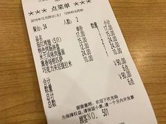 账单-萨莉亚意式餐厅(南京环亚凯瑟琳广场店)