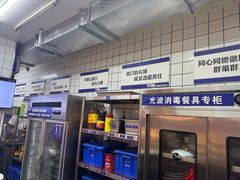 -村长家的疙瘩汤·东营菜(东营茶城店)