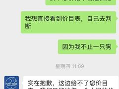 -芭比堂动物医院(广州爱宠下渡路分院)