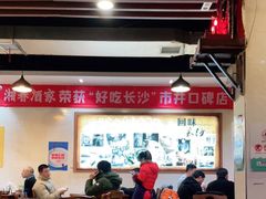 大堂-湘春酒家·1989(湘春路店)