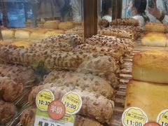 -DEMO黛慕蛋糕(三街两巷店)