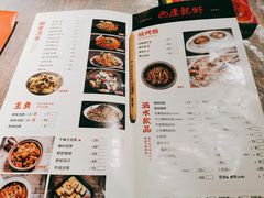 -巴厘龙虾·榜首油焖大虾(洞庭·艺术洋房店)