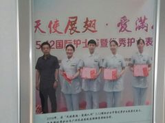 -广州圣丹福医院·体检中心