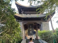 -盂城驿-南门大街