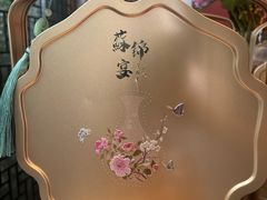 -蘇锦宴·淮扬菜烤鸭·小院(三元桥霄云路店)