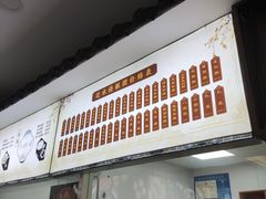 -非遗近水楼糕团(景德路店)