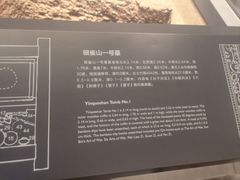 -银雀山汉墓竹简博物馆