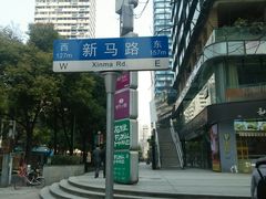 -左记港食(融科天城店)