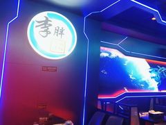 -胖子烧烤海鲜(亲贤北街店)