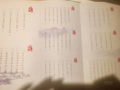菜单-云水瑶意境云南菜餐厅(大悦城店)