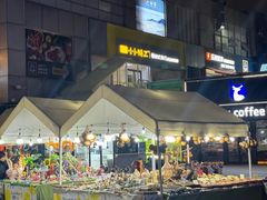 -证大大拇指广场(芳甸路店)