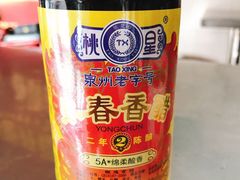 -群众牛肉小点(蚵仔煎)