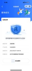 -禾丽康美医疗美容医院