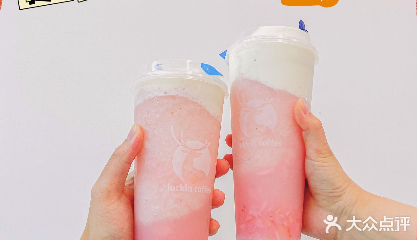 Luckin coffee又上新啦!这次是猛男配色!