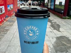 -希籽咖啡(大召店/清真)