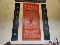 -韶山毛泽东同志故居
