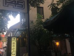 门面-嘉善老市