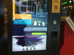 -横店电影城(李沧店)