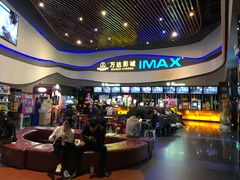 -万达影城(南宁印象城IMAX店)