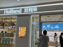 -好利来(熙地港店)