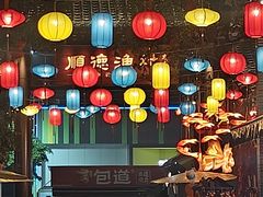 -顺德渔村·岭南一号