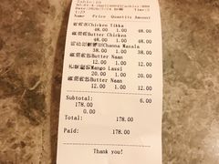 -NAMO印度餐厅