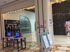 -星轶影院(南京茂业天地店)