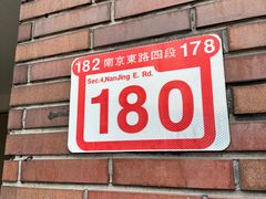 -裕珍馨(台北旗舰店)