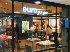 门面-Euro Go Go(葵芳分店)
